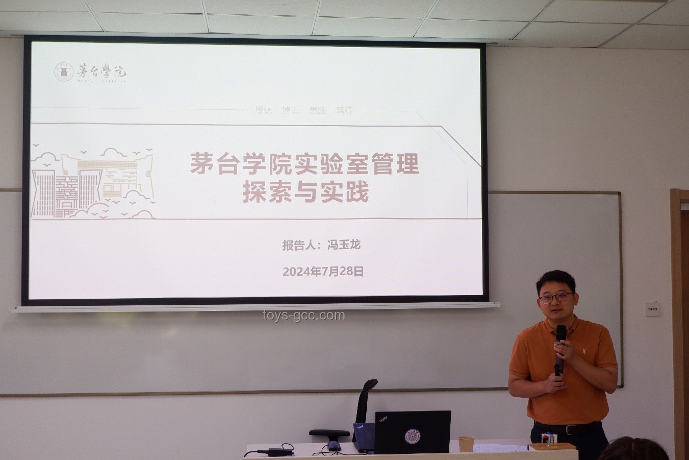 清华计算机入学教育：深度解析“关于如何做科研的一些个人经验”
